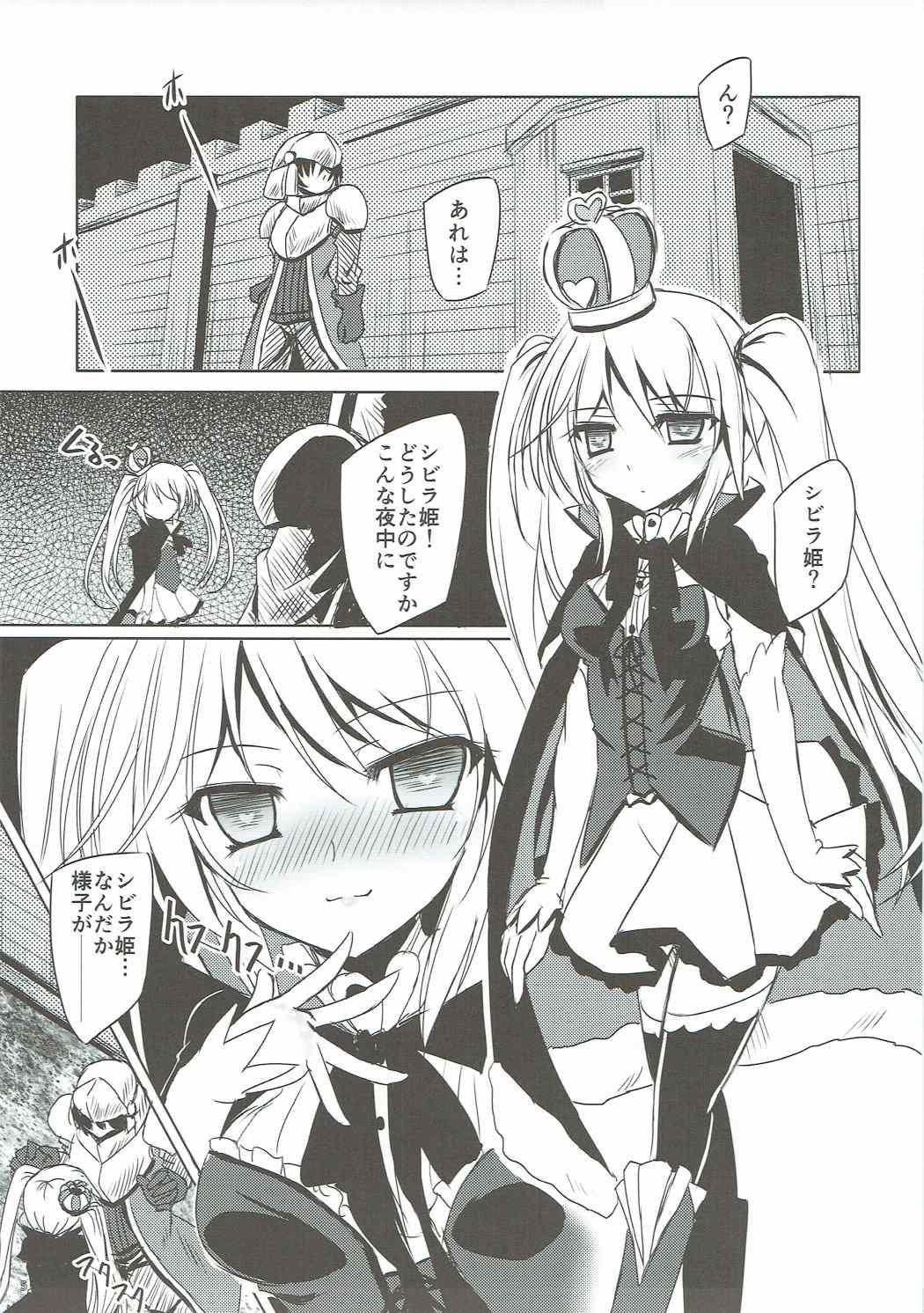 Bathroom Yamiyo ni Samayou Princess - Sennen sensou aigis Small Boobs - Page 4