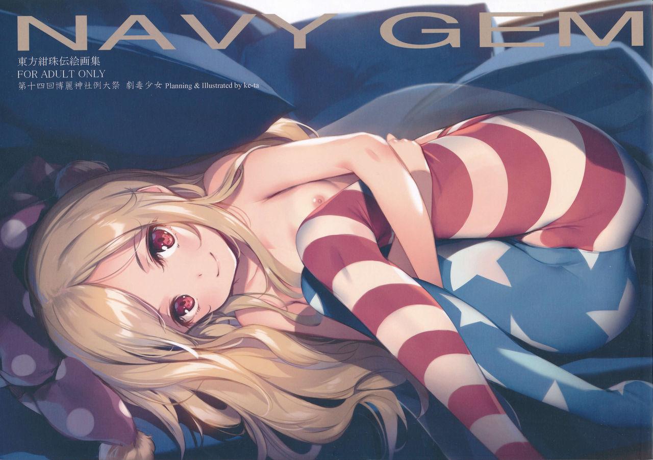 Gay Gangbang NAVY GEM - Touhou project Amature Sex - Picture 1