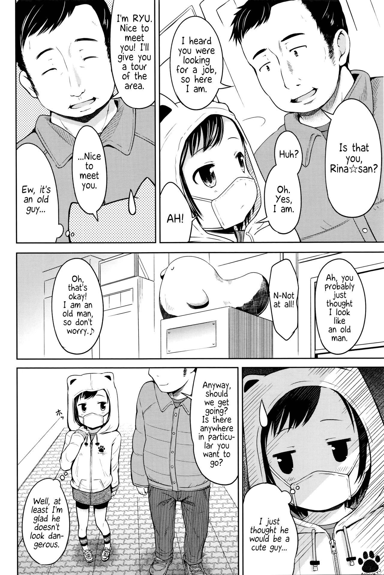 Room Choi Ero Dakara | Just a bit Lewd Glamcore - Page 4