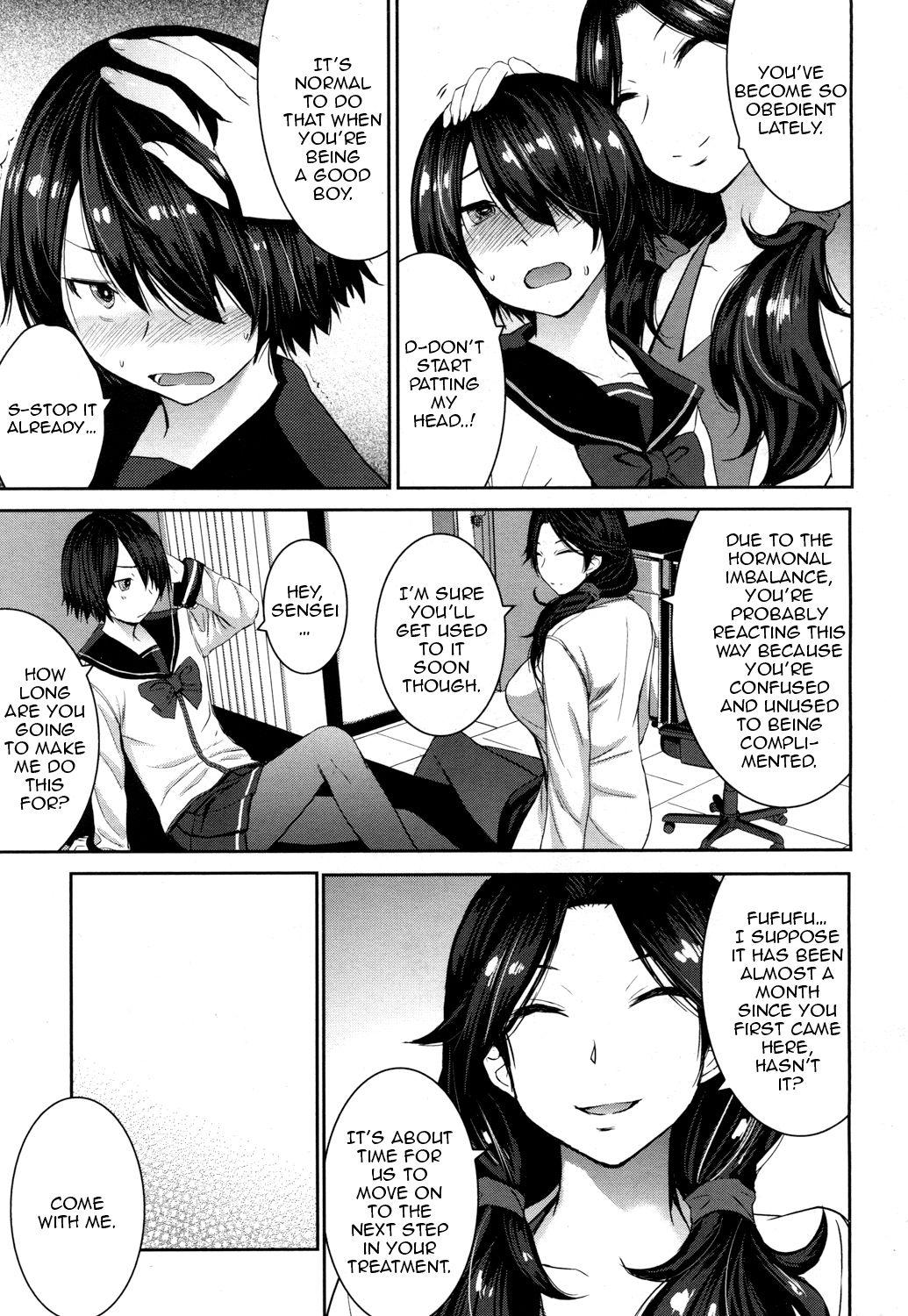 Roundass Joou no Tenbin Petite Teen - Page 11