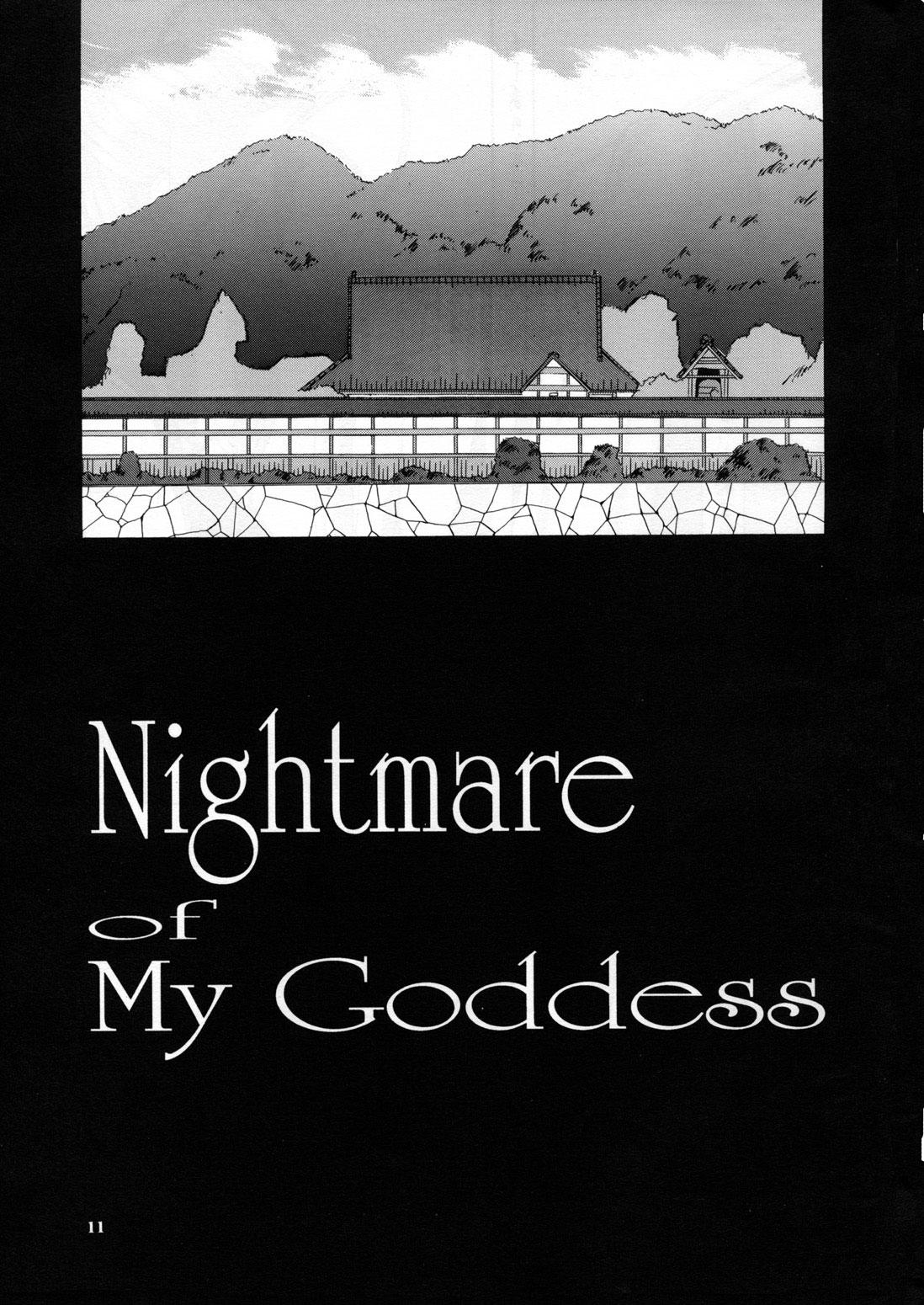 Nightmare of My Goddess Vol.3 9