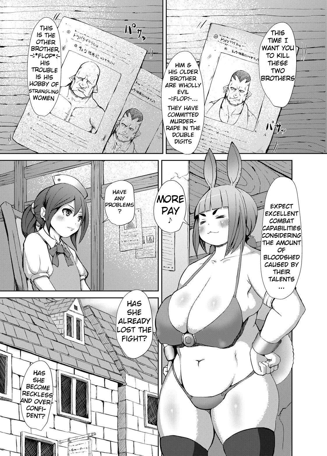 Anime Itadakimasu 1 Gay Outdoors - Page 1
