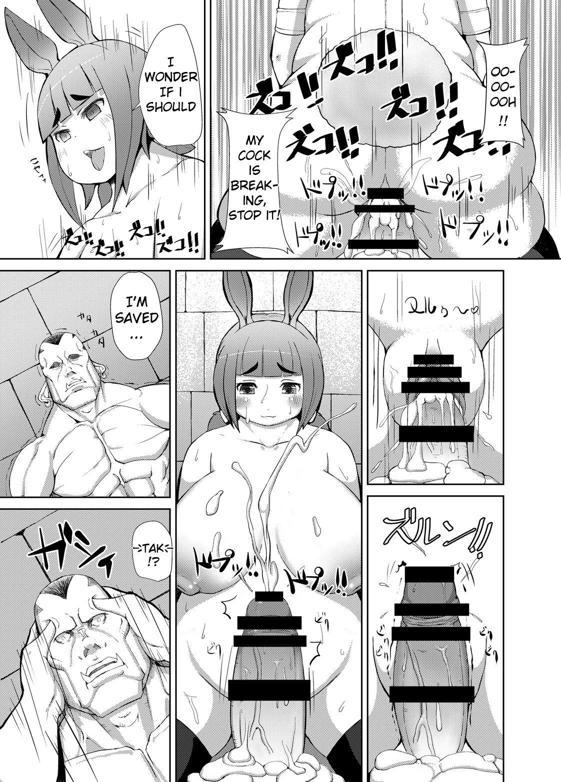 Teenage Porn Itadakimasu 1 Putita - Page 9