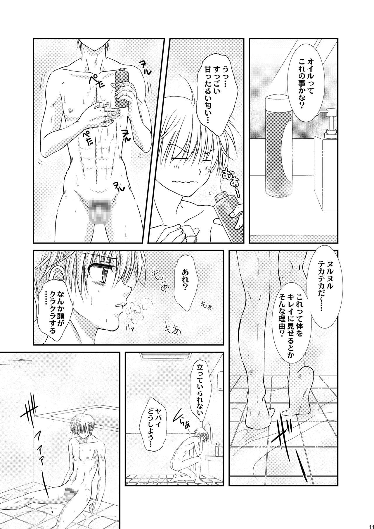 Pmv Ore to Senpai ga Shibarateru Wake. Gemendo - Page 11