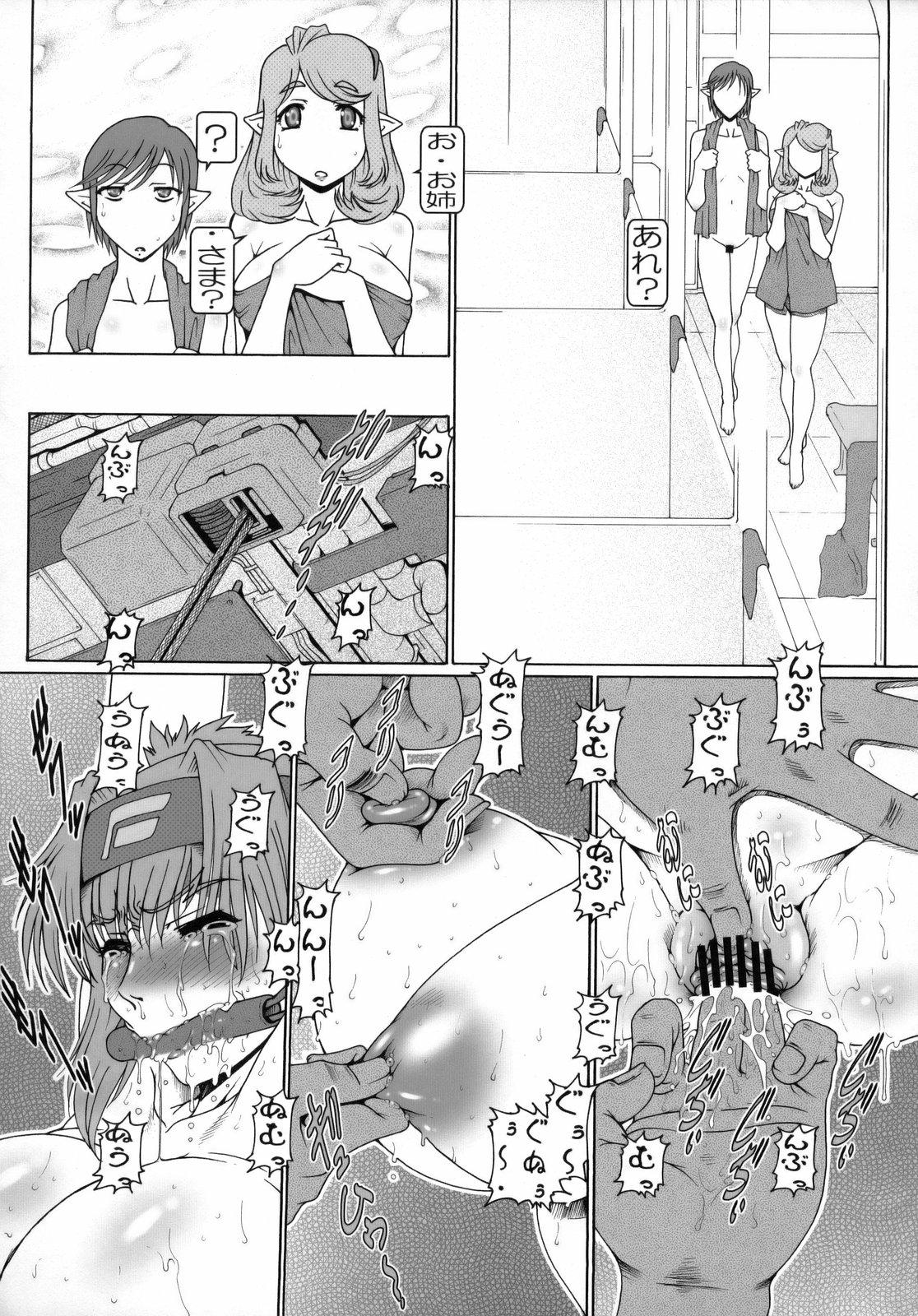 Great Fuck PUCHI EMPIRE 2008 SUMMER - Macross frontier Hotel - Page 10