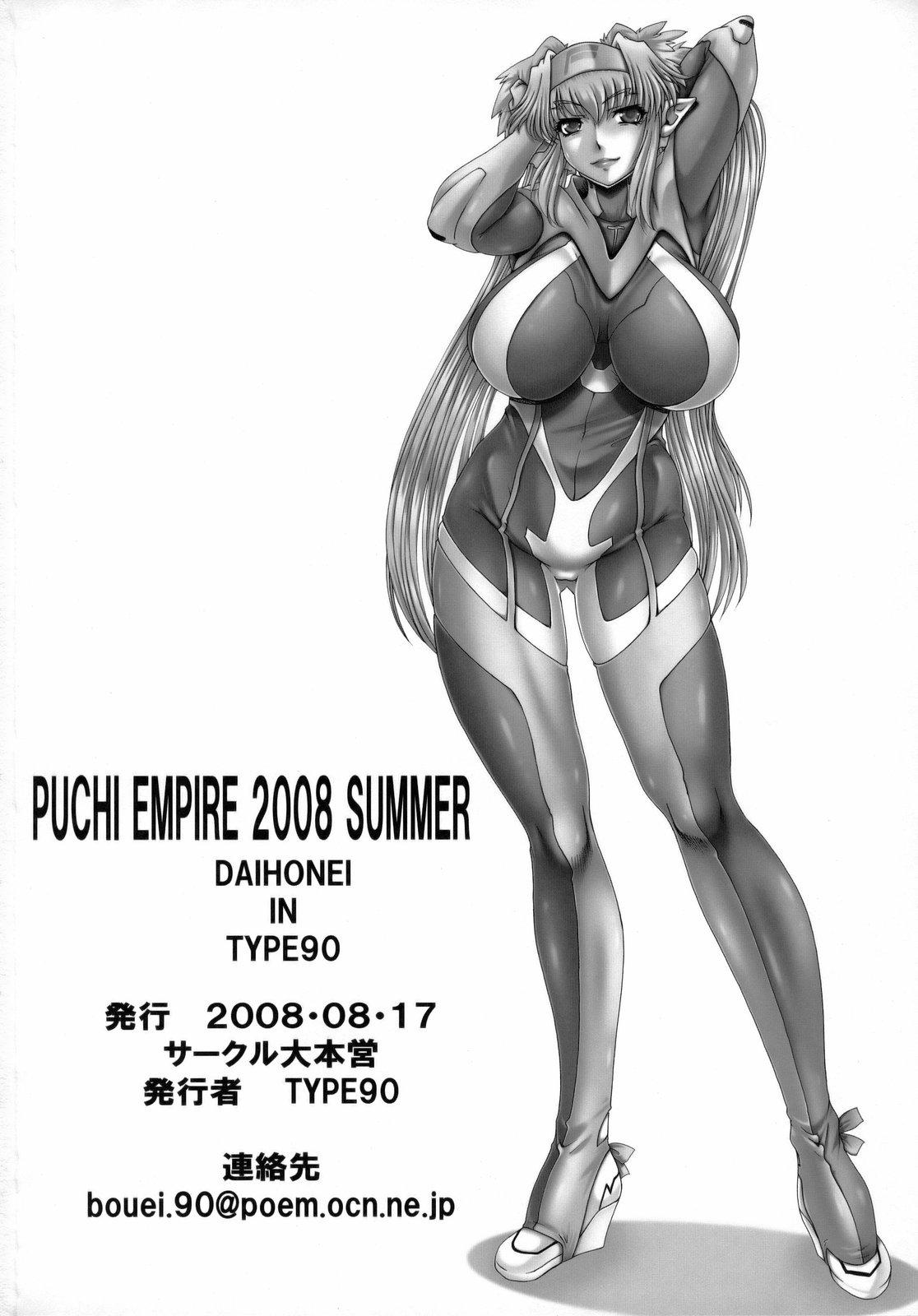 Kink PUCHI EMPIRE 2008 SUMMER - Macross frontier Gay Anal - Page 33