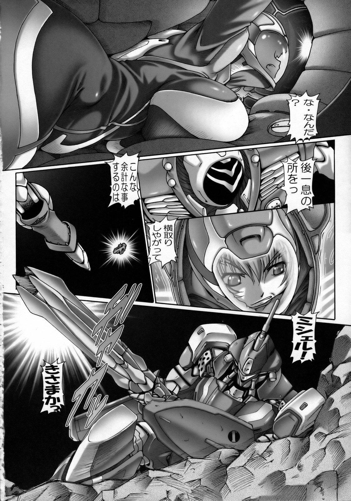 Ink PUCHI EMPIRE 2008 SUMMER - Macross frontier Gag - Page 5