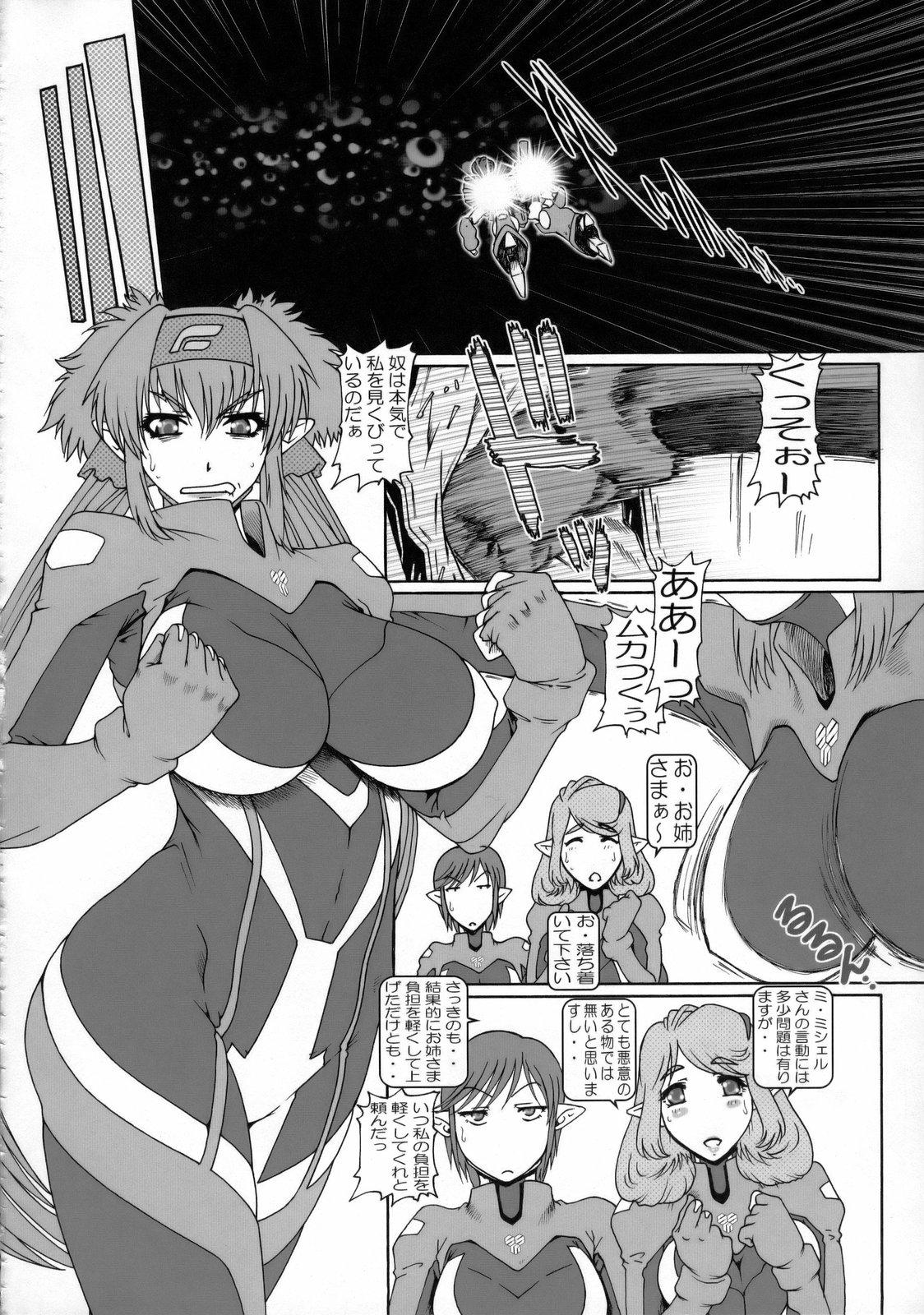 Kink PUCHI EMPIRE 2008 SUMMER - Macross frontier Gay Anal - Page 7