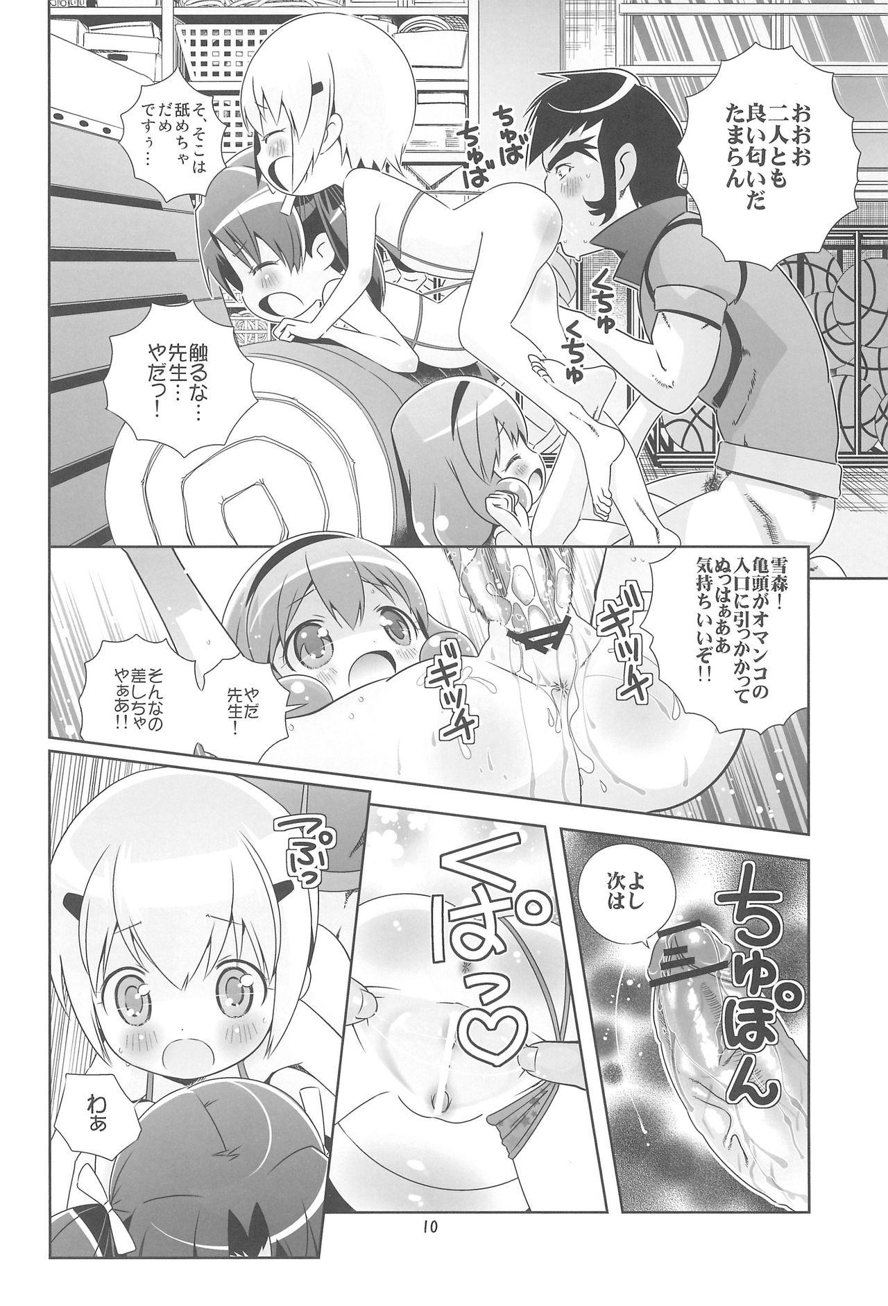 Bwc Lolipri Pedochen! - Hime chen otogi chikku idol lilpri Gay Theresome - Page 12