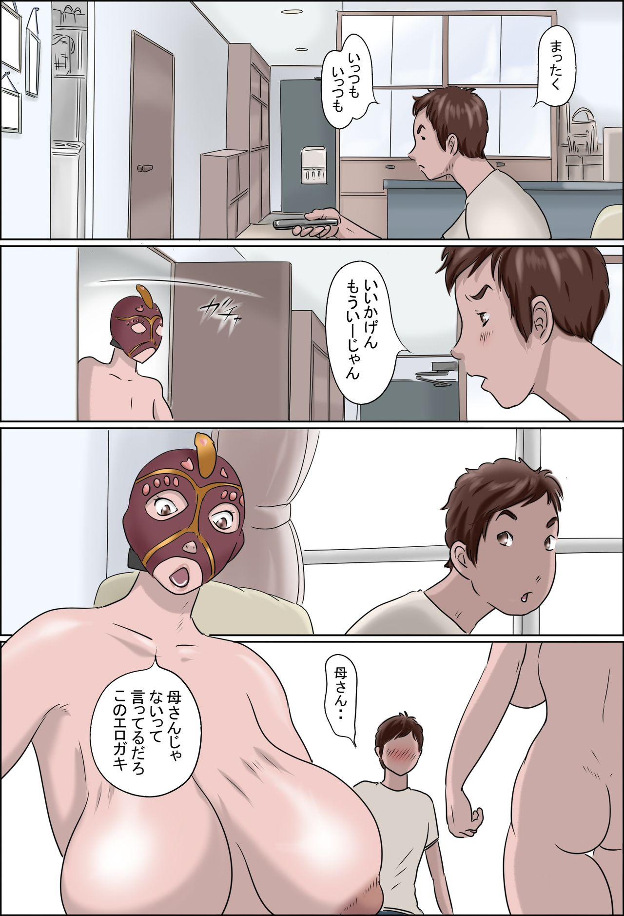 Funny Haha wa Odoru 2 Nuru - Page 12