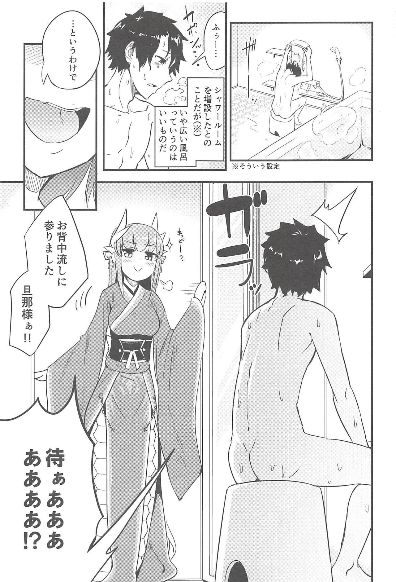 Adolescente Koidorete Uwabami!! - Fate grand order Pussy Play - Page 3