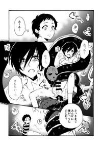 Kinky Shimotsuki Makoto  —  【Restricted】 Serpent Or Far Lord Or Aya-sama 【R-18】 Persona 3 Ex Girlfriends 2