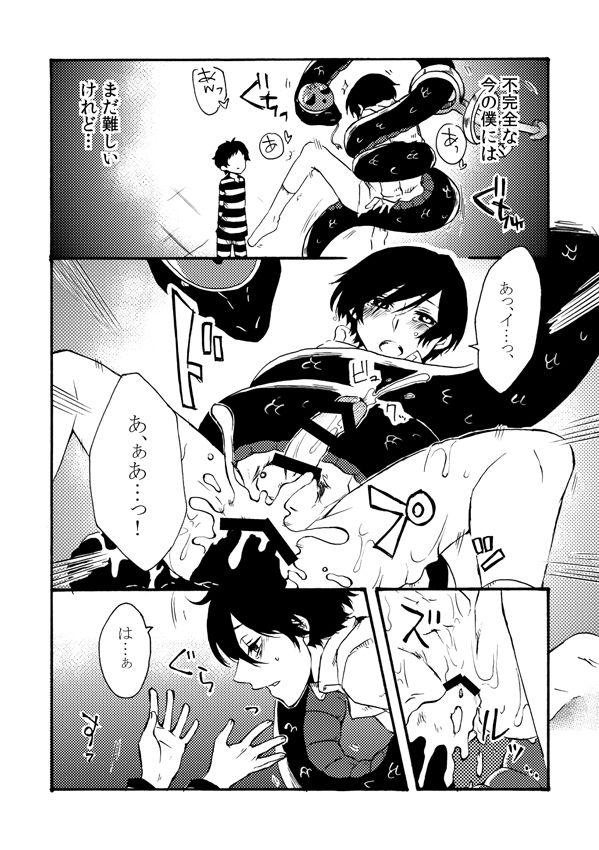 Fresh Shimotsuki Makoto — 【Restricted】 Serpent or Far Lord or Aya-sama 【R-18】 - Persona 3 Kiss - Page 7