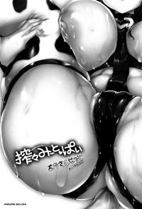 Alrincon Sakusaku Meat Pie + Melonbooks Leaflet  Blow Job 5