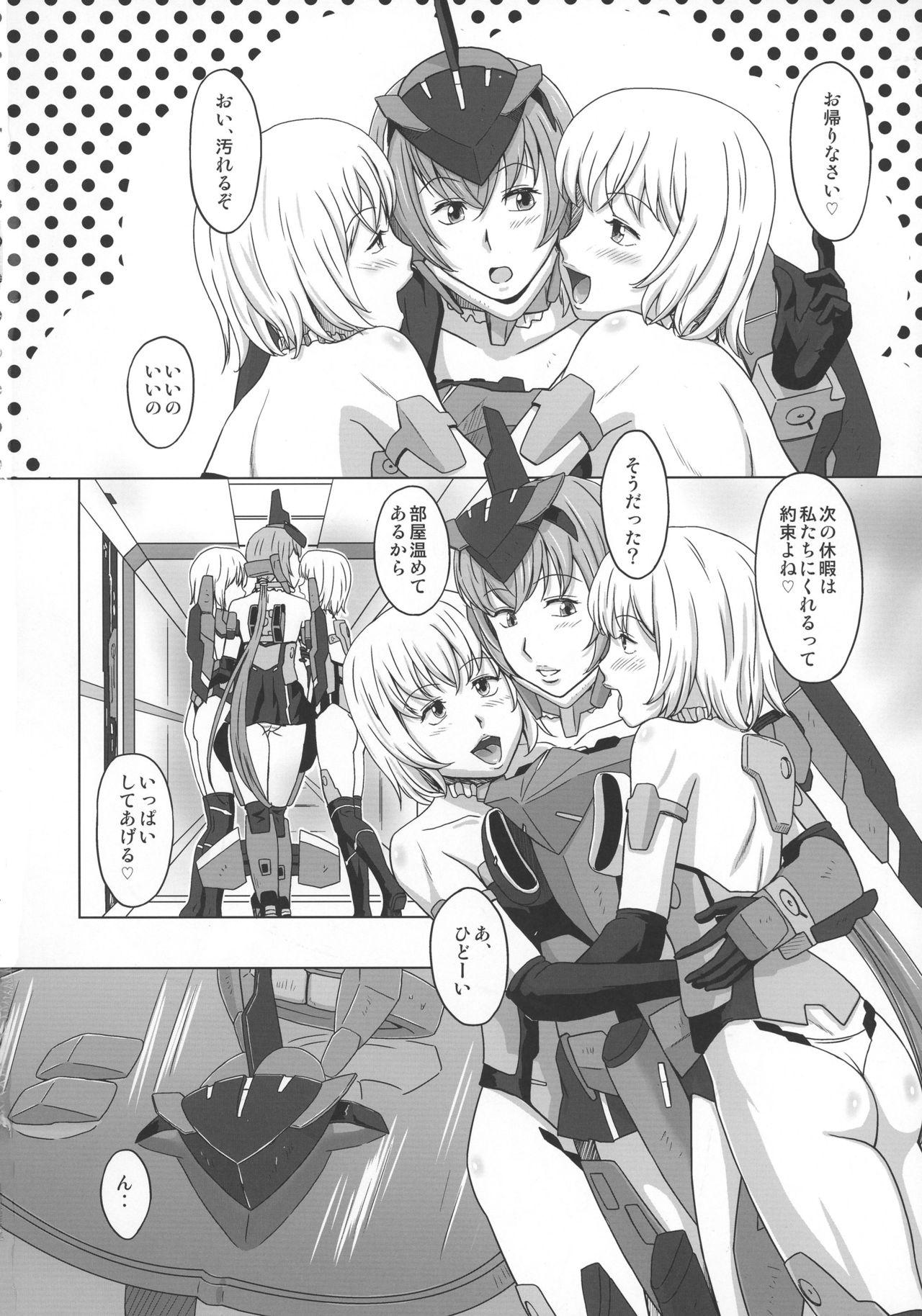 Ameture Porn Kyuujitsu wa Materia to Tomoni - Frame arms girl Butt Sex - Page 3