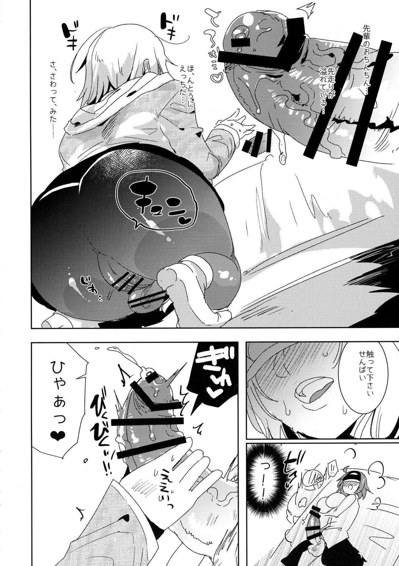Vagina Senpai, VR yori Motto Kimochi Ii Futanari Nama Ecchi Shimasen ka? - Fate grand order Cojiendo - Page 8