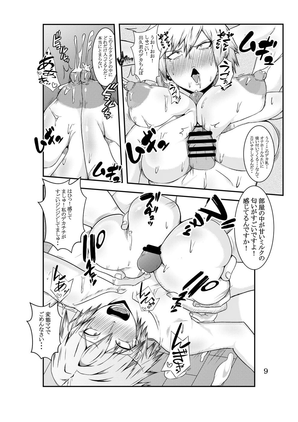 Sluts Boku to Bakugou Mama no Himitsu - My hero academia Smoking - Page 11