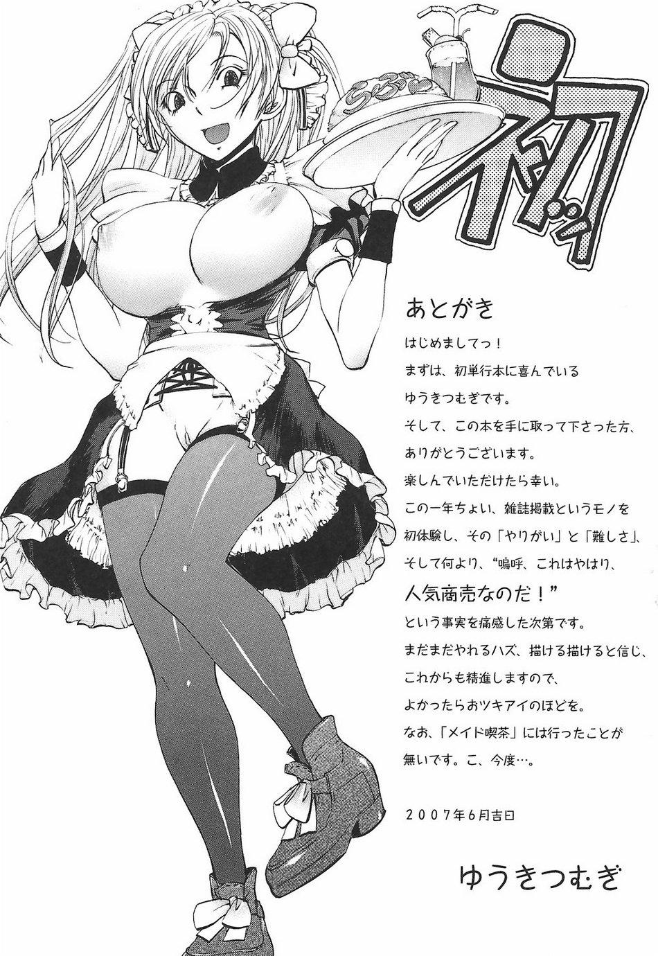 Dress Oshiete Anetii Blondes - Page 189