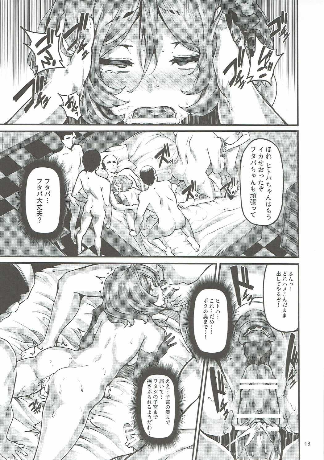 Tranny Twin x Sense - Tokyo 7th sisters Pelada - Page 12