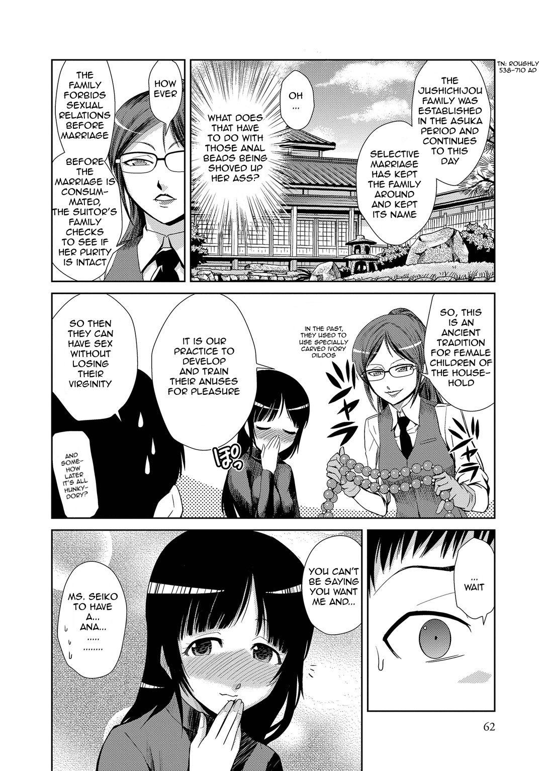 Jerkoff Kouki Naru Ichizoku | The Noble Whole Families Rabo - Page 4