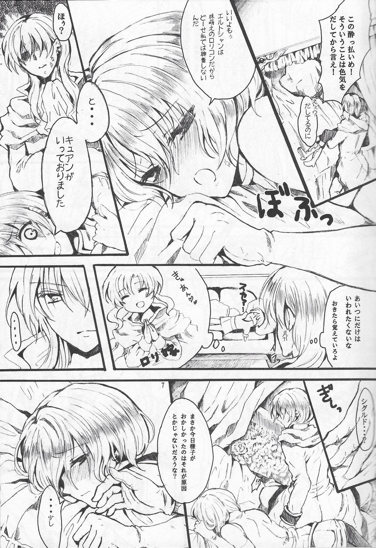 Gay Black THEREFORE - Fire emblem seisen no keifu Firsttime - Page 7
