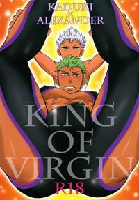 KING OF VIRGIN 1
