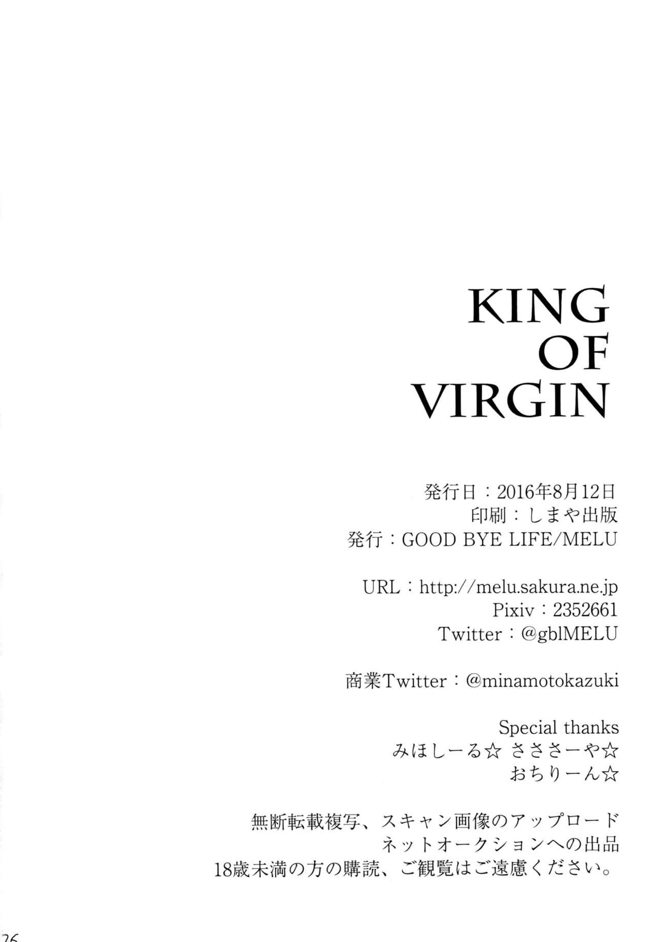 KING OF VIRGIN 25