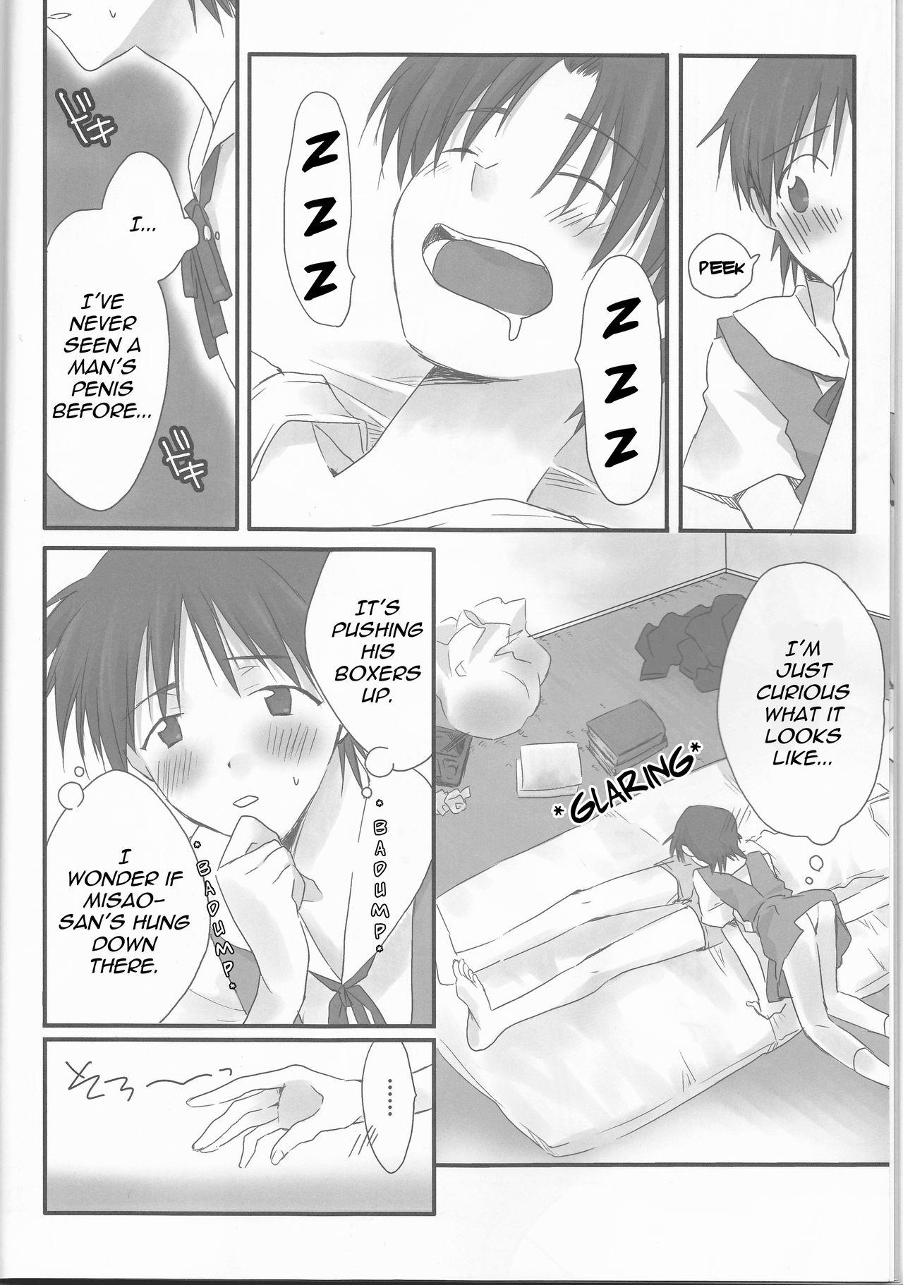 Amature Sex Ore no Doukyonin ga Konnani Kawaii Wake ga Nai - Neon genesis evangelion Cruising - Page 8