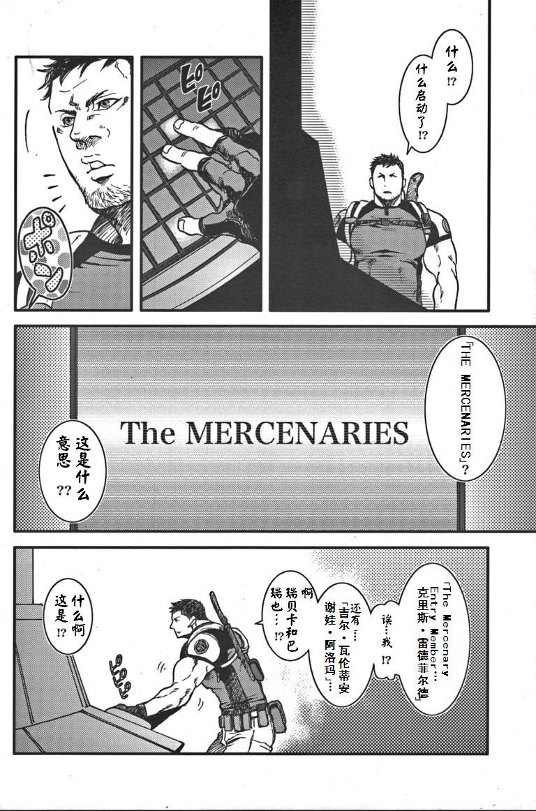 The MERCENARIES 3