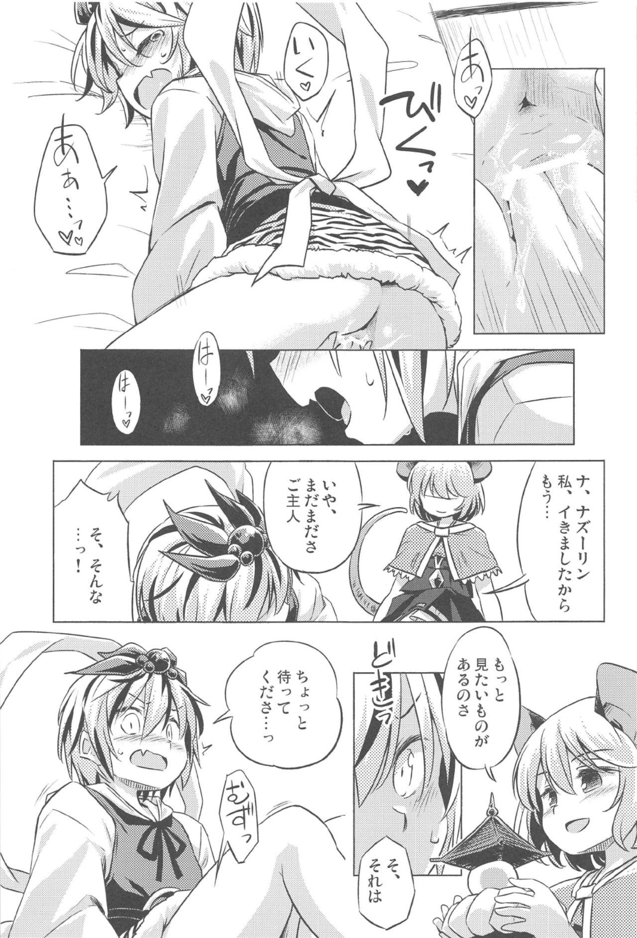 Rubbing Onazrin to Senzurii Tiger - Touhou project Hairy Sexy - Page 8