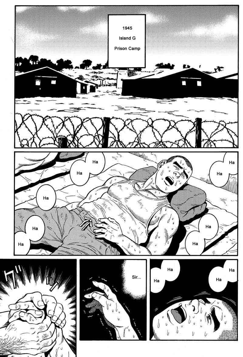 Ghetto [Gengoroh Tagame] Kimiyo Shiruya Minami no Goku (Do You Remember The South Island Prison Camp) Chapter 01-12 [Eng] Caught - Page 11