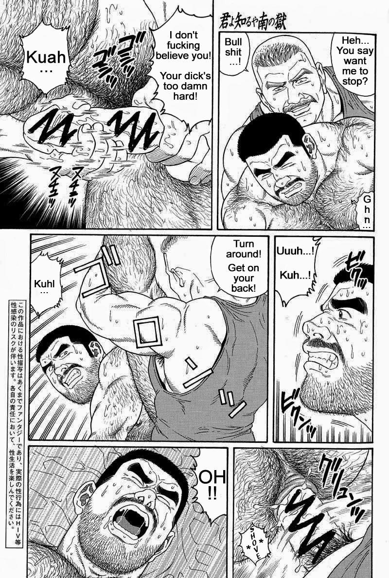 [Gengoroh Tagame] Kimiyo Shiruya Minami no Goku (Do You Remember The South Island Prison Camp) Chapter 01-12 [Eng] 113