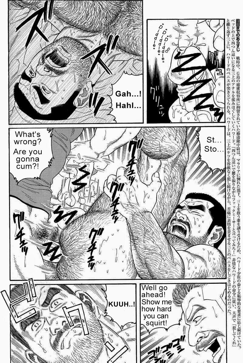 [Gengoroh Tagame] Kimiyo Shiruya Minami no Goku (Do You Remember The South Island Prison Camp) Chapter 01-12 [Eng] 116