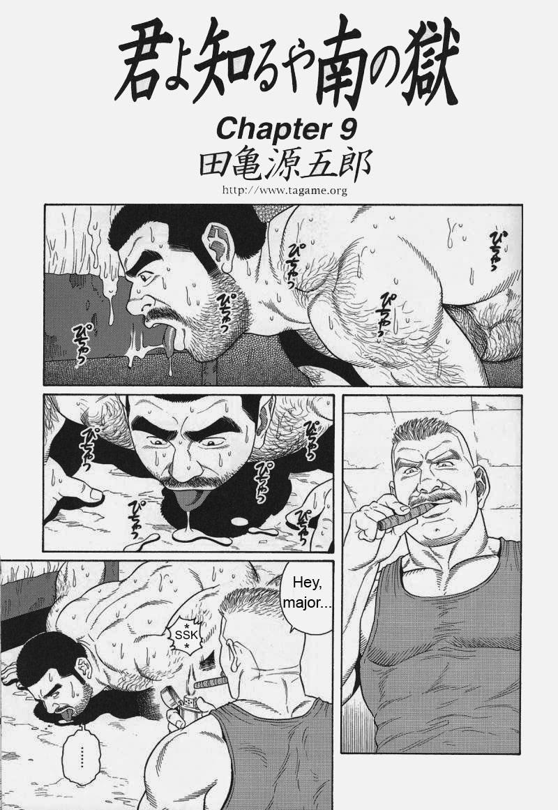 [Gengoroh Tagame] Kimiyo Shiruya Minami no Goku (Do You Remember The South Island Prison Camp) Chapter 01-12 [Eng] 128