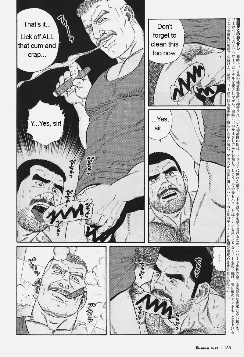 [Gengoroh Tagame] Kimiyo Shiruya Minami no Goku (Do You Remember The South Island Prison Camp) Chapter 01-12 [Eng] 129