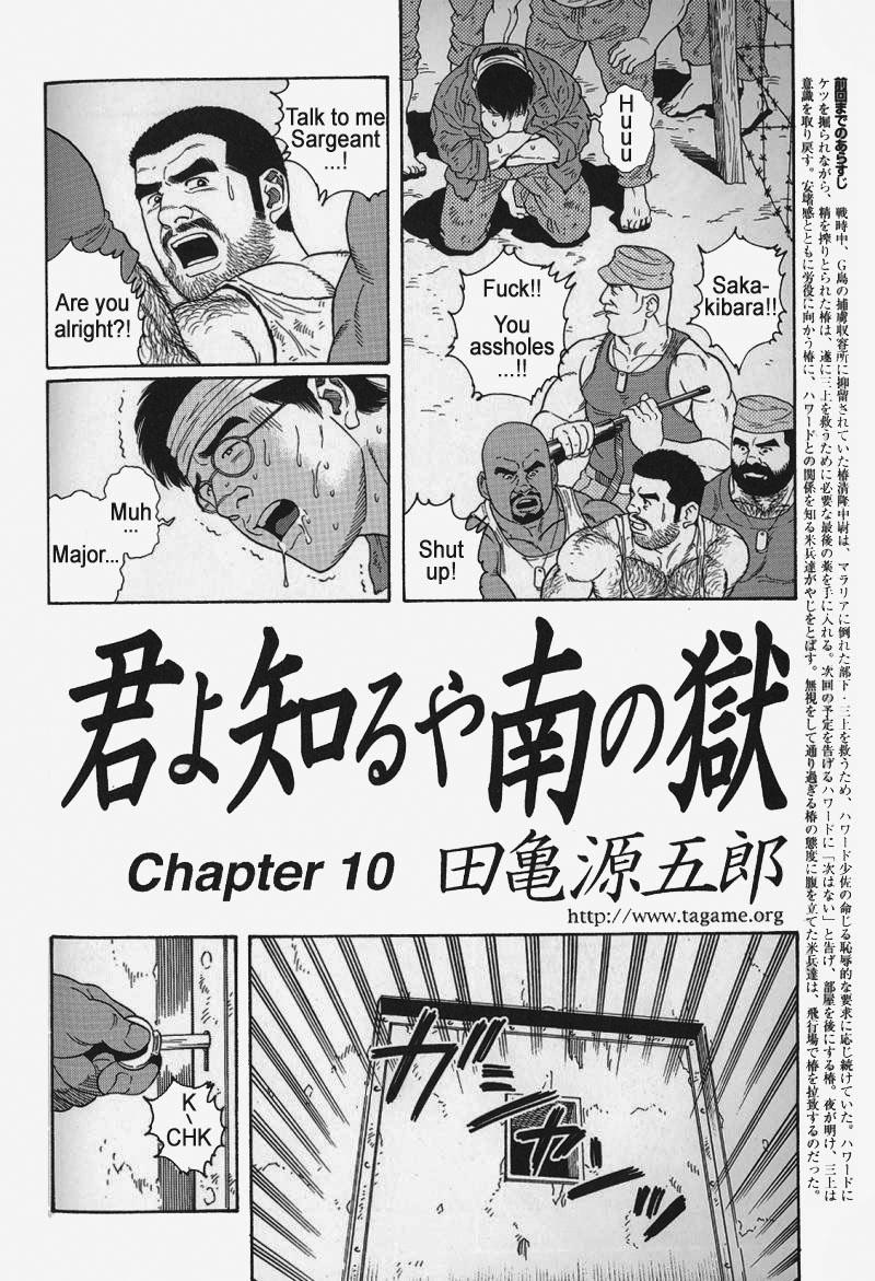 [Gengoroh Tagame] Kimiyo Shiruya Minami no Goku (Do You Remember The South Island Prison Camp) Chapter 01-12 [Eng] 146