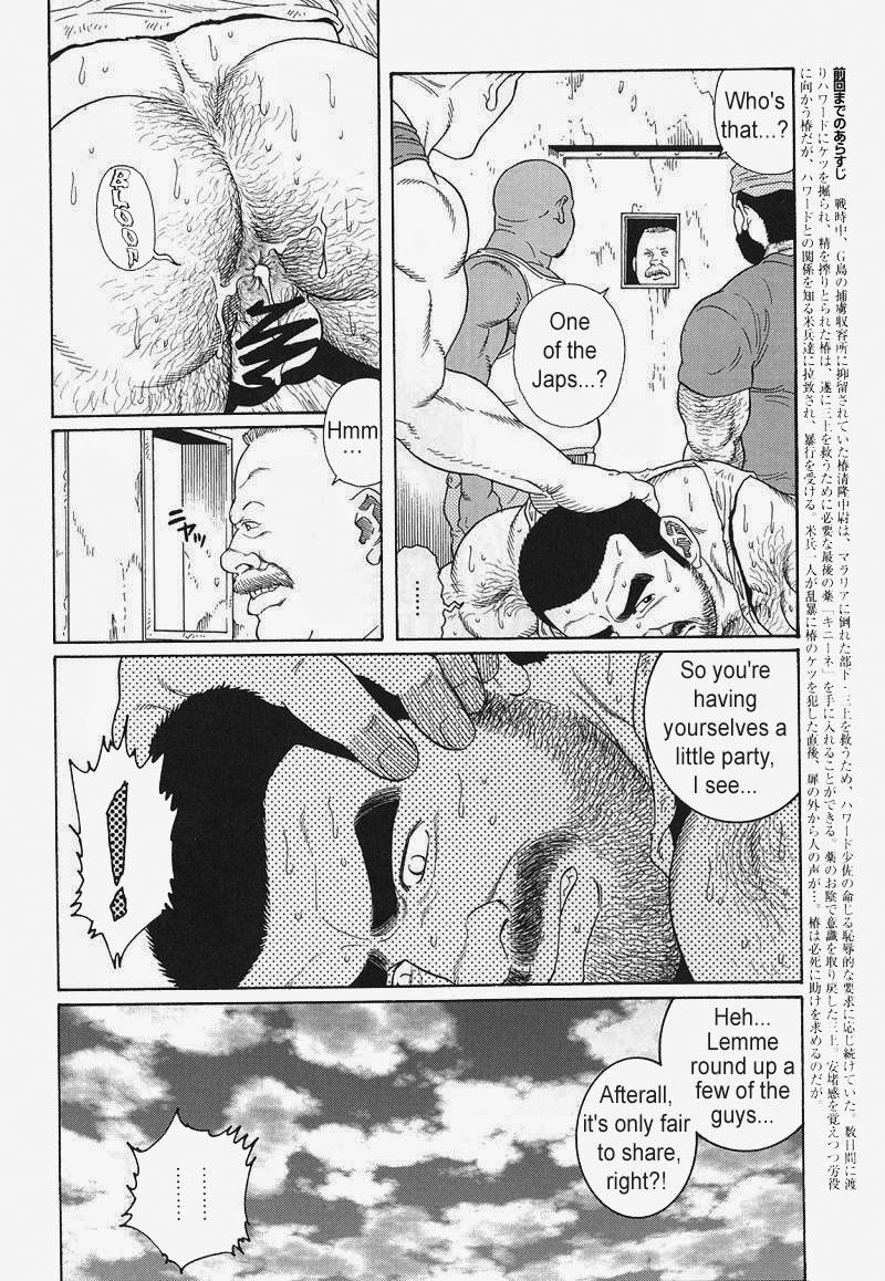 [Gengoroh Tagame] Kimiyo Shiruya Minami no Goku (Do You Remember The South Island Prison Camp) Chapter 01-12 [Eng] 160