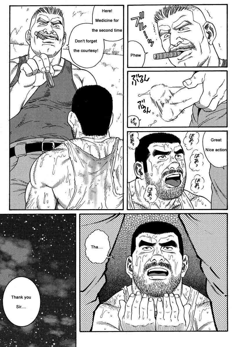 [Gengoroh Tagame] Kimiyo Shiruya Minami no Goku (Do You Remember The South Island Prison Camp) Chapter 01-12 [Eng] 31