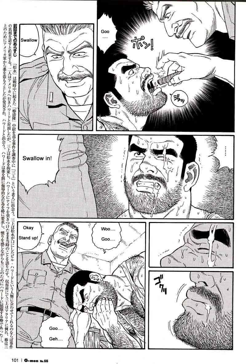 [Gengoroh Tagame] Kimiyo Shiruya Minami no Goku (Do You Remember The South Island Prison Camp) Chapter 01-12 [Eng] 36