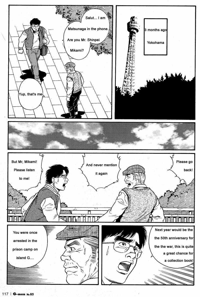 Puta [Gengoroh Tagame] Kimiyo Shiruya Minami no Goku (Do You Remember The South Island Prison Camp) Chapter 01-12 [Eng] Officesex - Page 5