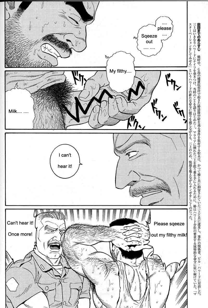 [Gengoroh Tagame] Kimiyo Shiruya Minami no Goku (Do You Remember The South Island Prison Camp) Chapter 01-12 [Eng] 49