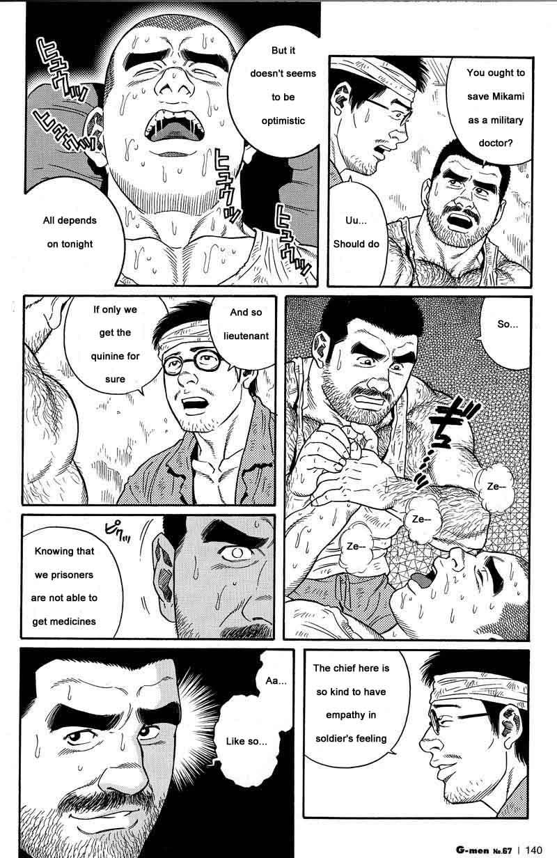 [Gengoroh Tagame] Kimiyo Shiruya Minami no Goku (Do You Remember The South Island Prison Camp) Chapter 01-12 [Eng] 60