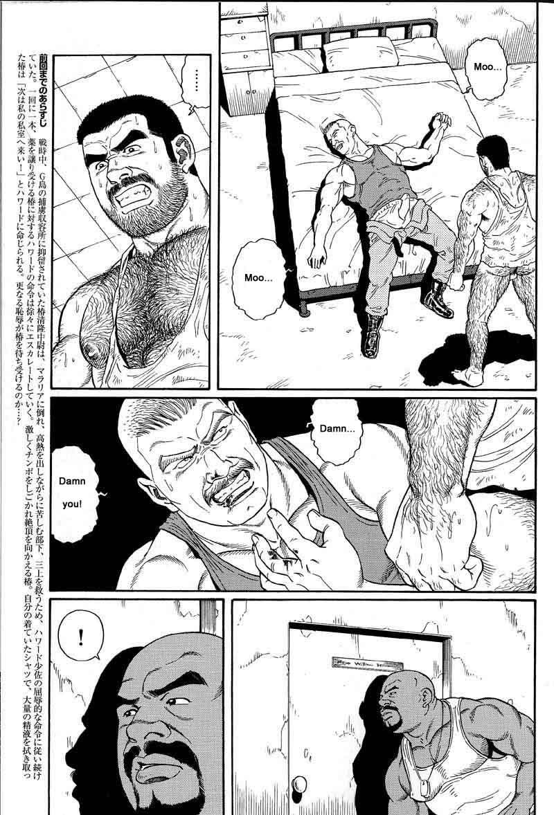 [Gengoroh Tagame] Kimiyo Shiruya Minami no Goku (Do You Remember The South Island Prison Camp) Chapter 01-12 [Eng] 67