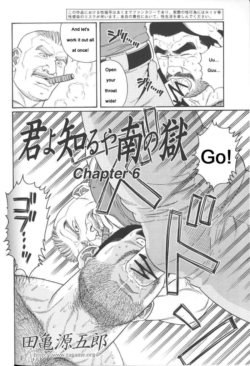 [Gengoroh Tagame] Kimiyo Shiruya Minami no Goku (Do You Remember The South Island Prison Camp) Chapter 01-12 [Eng] 82
