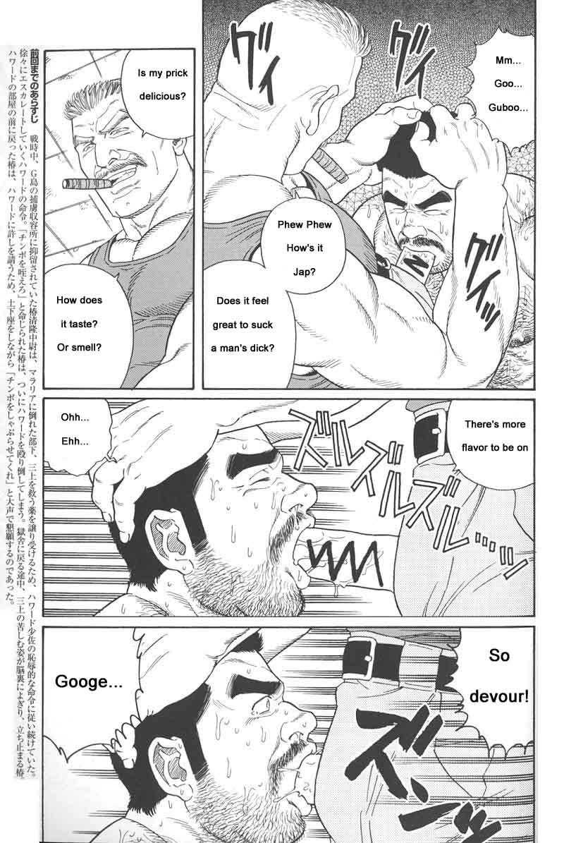 [Gengoroh Tagame] Kimiyo Shiruya Minami no Goku (Do You Remember The South Island Prison Camp) Chapter 01-12 [Eng] 83
