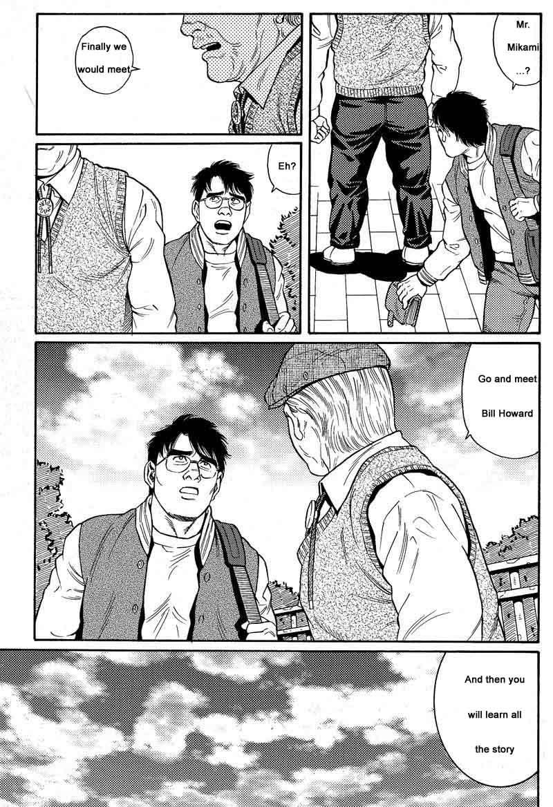 Ghetto [Gengoroh Tagame] Kimiyo Shiruya Minami no Goku (Do You Remember The South Island Prison Camp) Chapter 01-12 [Eng] Caught - Page 9