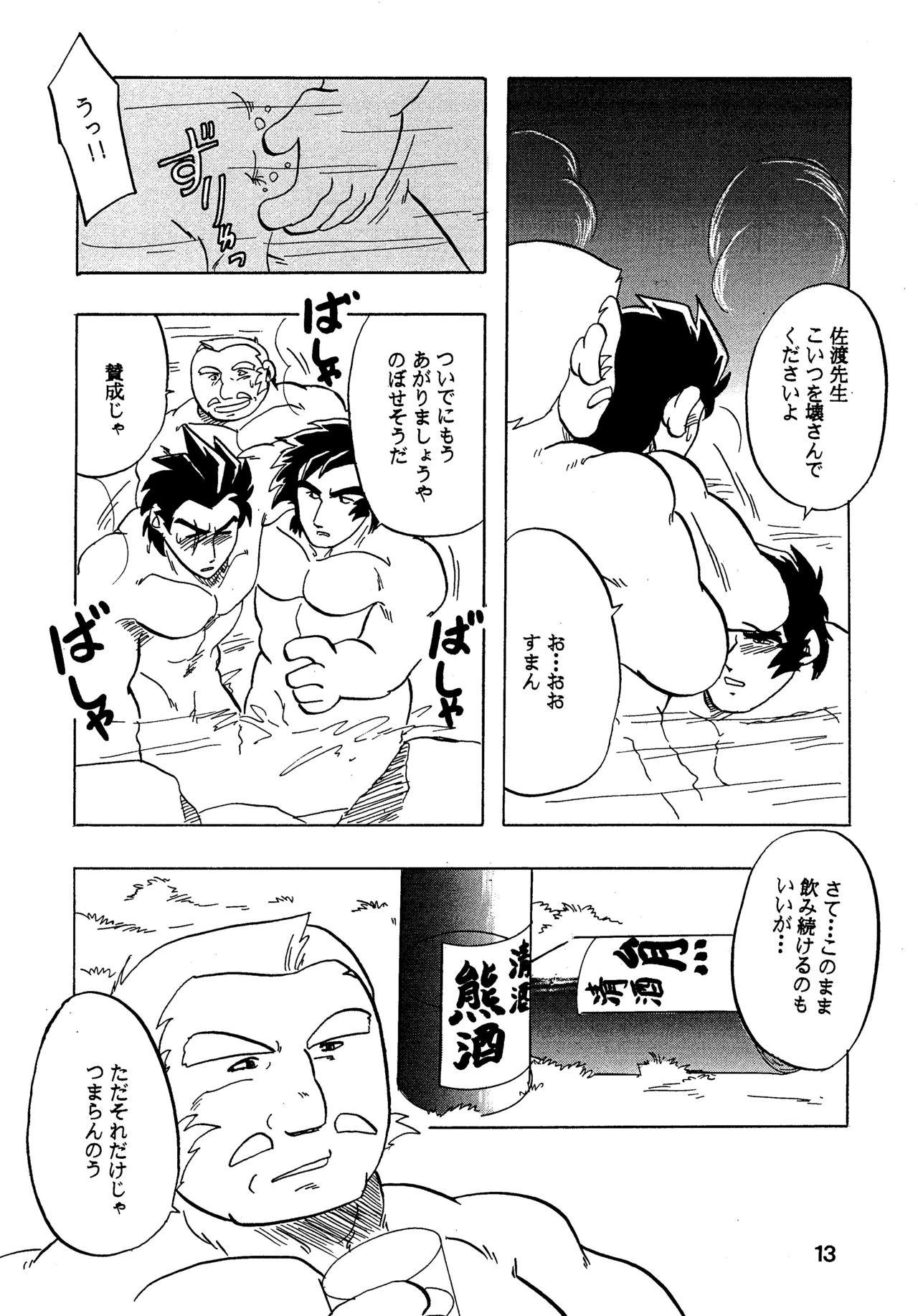 Free Teenage Porn Moero!! Hayato to Daigo to Nakama-tachi - Rival schools Stepfather - Page 12