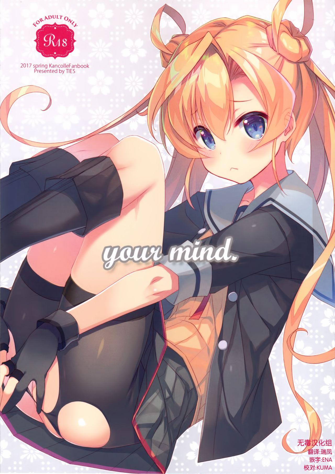 your mind. 0