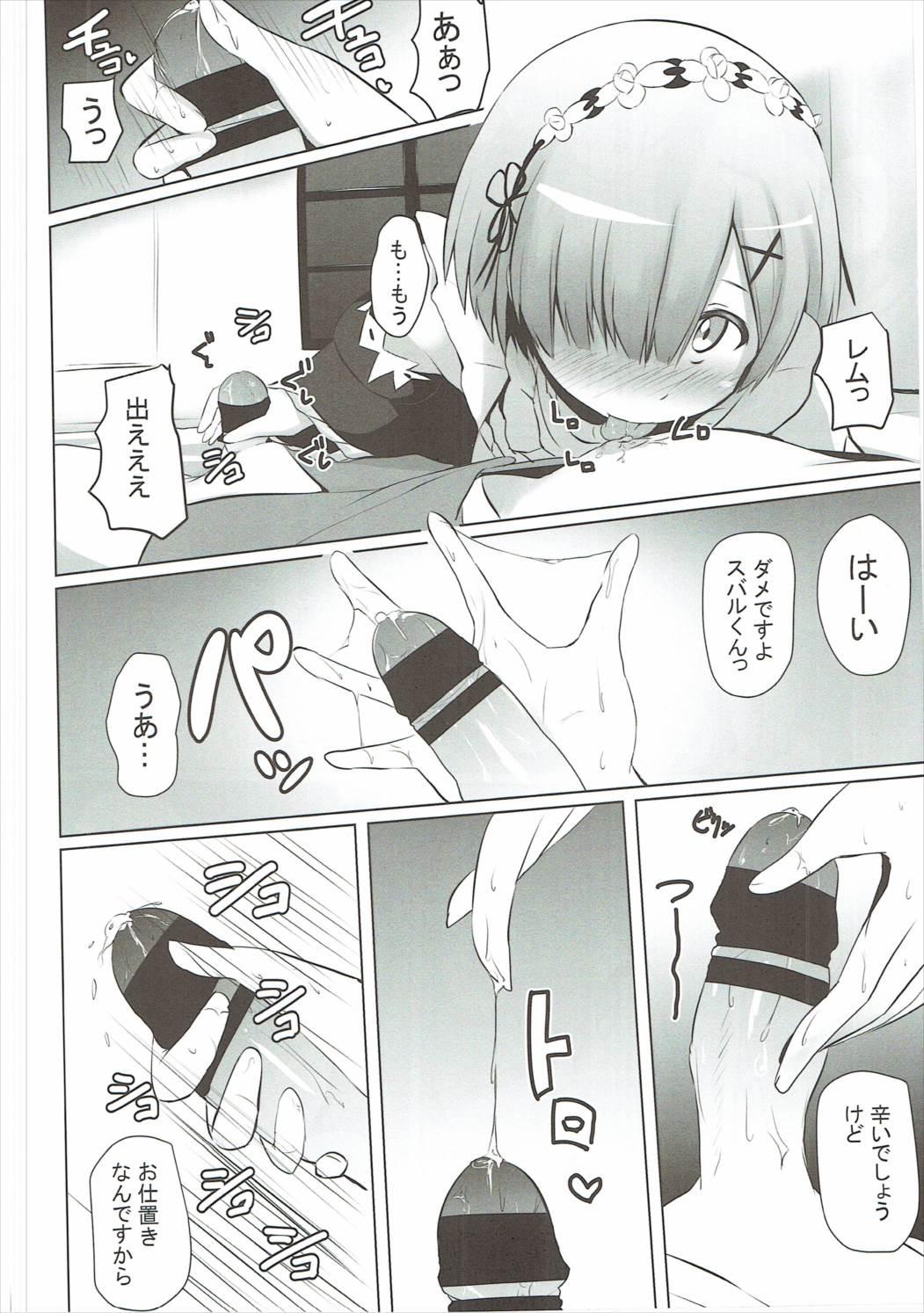 Gay Zero kara Hajimeru Genan Seikatsu - Re zero kara hajimeru isekai seikatsu Soapy Massage - Page 5