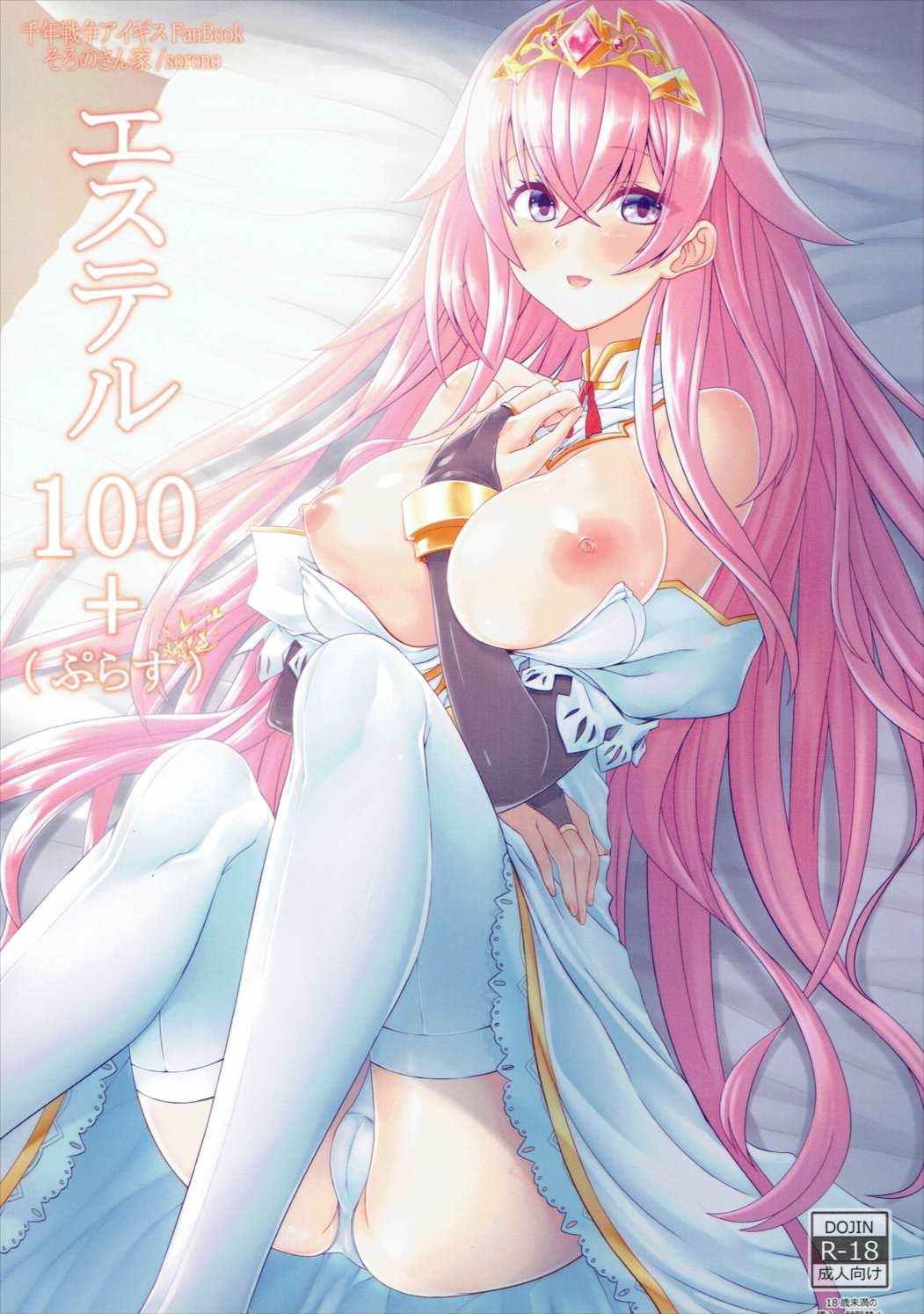 Facebook Estelle 100+ - Sennen sensou aigis Puba - Picture 1